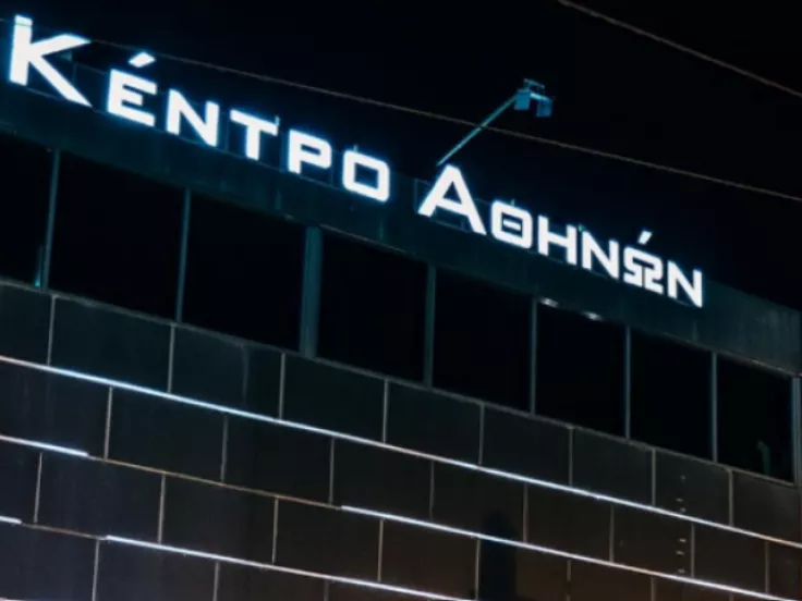 Νυχτερινό μαγαζί «Κέντρο Αθηνών»