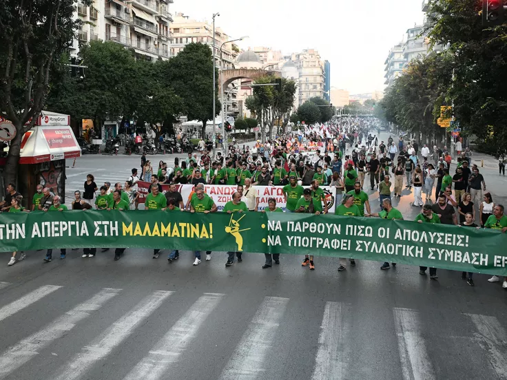 Θεσσαλονίκη: Τρίωρη στάση του ΕΚΘ για τις δίκες απεργών στη «Μαλαματίνα»