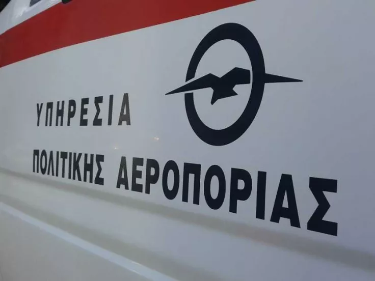 ΑΣΕΠ: Ανοίγουν 174 μόνιμες θέσεις στην Υπηρεσία Πολιτικής Αεροπορίας