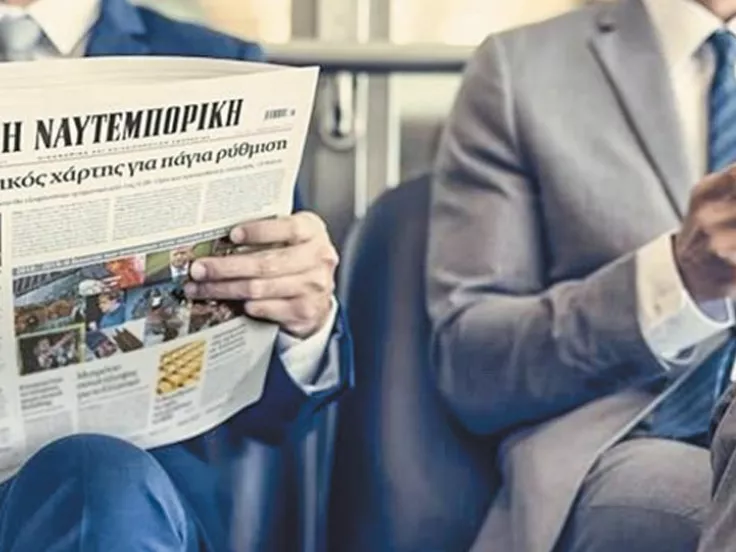 Ζητείται διανομέα εφημερίδας για την εφημερίδα «Ναυτεμπορική» στην Αθήνα 