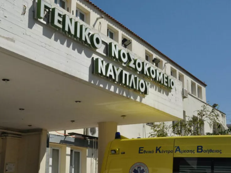 Το Γενικό Νοσοκομείο Ναυπλίου προσλαμβάνει ιατρικό προσωπικό