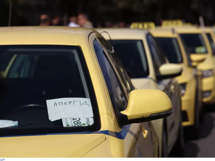 Απεργία: Τραβάνε χειρόφρενο τα ταξί λόγω του φορολογικού νομοσχεδίου - Πότε δεν θα κυκλοφορούν