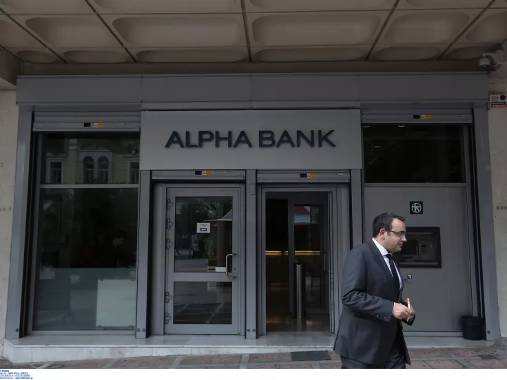 Προσλήψεις με δυνατότητα υβριδικής εργασίας στην Alpha Bank