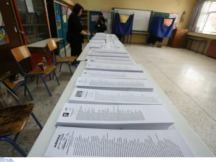 ευρωεκλογές ψηφοδέλτια εφορευτική επιτροπή