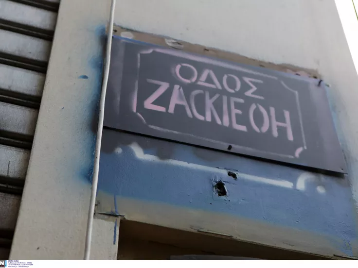 Υπόθεση Ζακ Κωστόπουλου: Ενοχή μεσίτη και κοσμηματοπώλη ζητά η εισαγγελία
