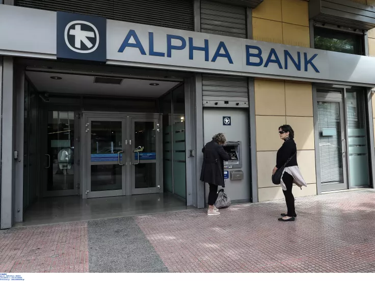 Ιδιωτικός τομέας: Εργαστείτε υβριδικά στην Alpha Bank