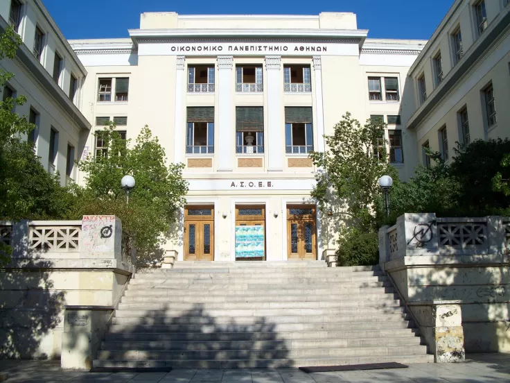 Προσλήψεις εκπαιδευτικών στο Οικονομικό Πανεπιστήμιο Αθηνών