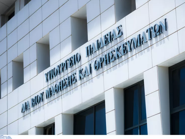 Διορισμός 1.210 μελών ΕΕΠ-ΕΒΠ: Ανέβηκε εκ νέου η ανακοίνωση 