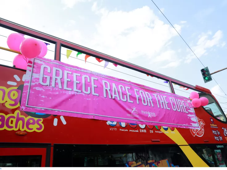 Race for the Cure: Κλειστοί και σήμερα δρόμοι της Αθήνας