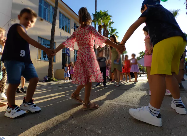 Σχολείο school