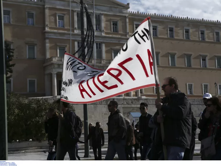 ΓΣΕΕ - ΑΔΕΔΥ: Προκηρύχθηκε γενική απεργία στις 20 Νοεμβρίου