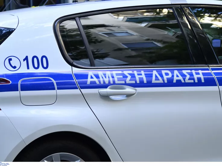 Αστυνομία