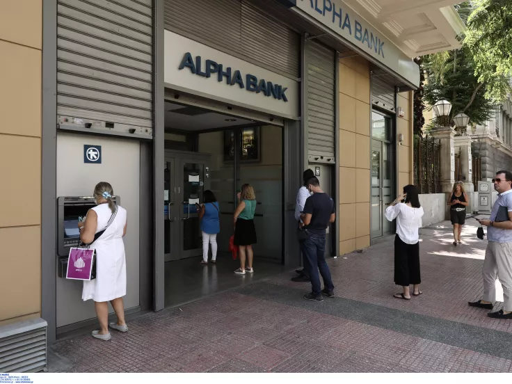 ΟΠΕΚΑ: Πότε πληρώνονται 17 προνοιακά επιδόματα