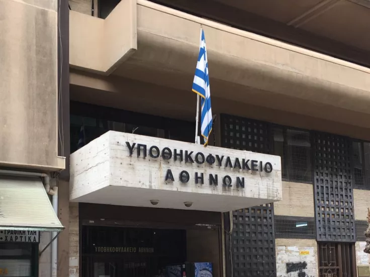 Ελληνικό Κτηματολόγιο