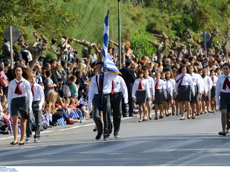 Μαθητική παρέλαση