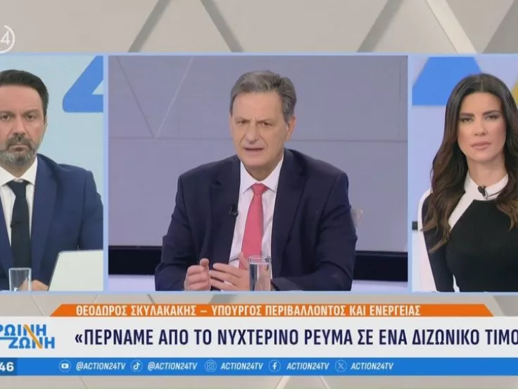 Σκυλακάκης: «Τίτλοι» τέλους για το νυχτερινό ρεύμα - Έρχεται διζωνικό τιμολόγιο