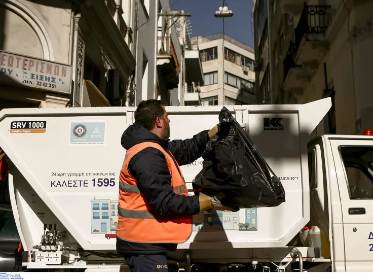 Συνοδών Απορριμματοφόρων