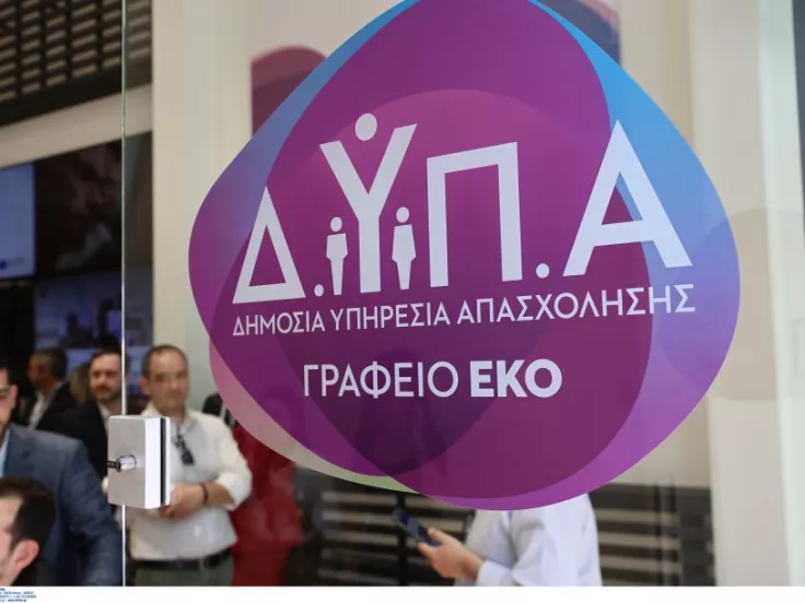 Ιωάννινα: Ζητούνται υποψήφιοι να καλύψουν 1.000 θέσεις εργασίας