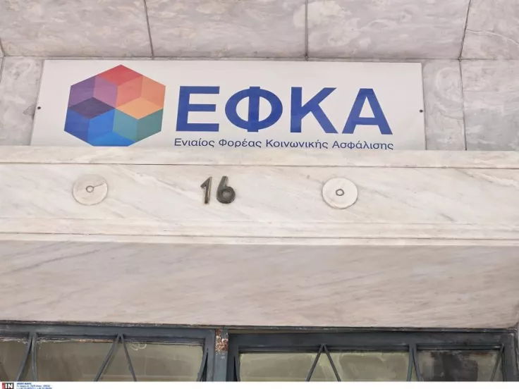 e-ΕΦΚΑ: Η «Θάλεια» θα απαντά στους πολίτες για ζητήματα συντάξεων