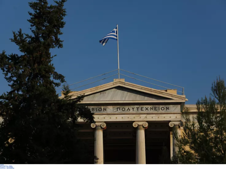 Θέση εργασίας και με απολυτήριο δημοτικού στο ΕΜΠ