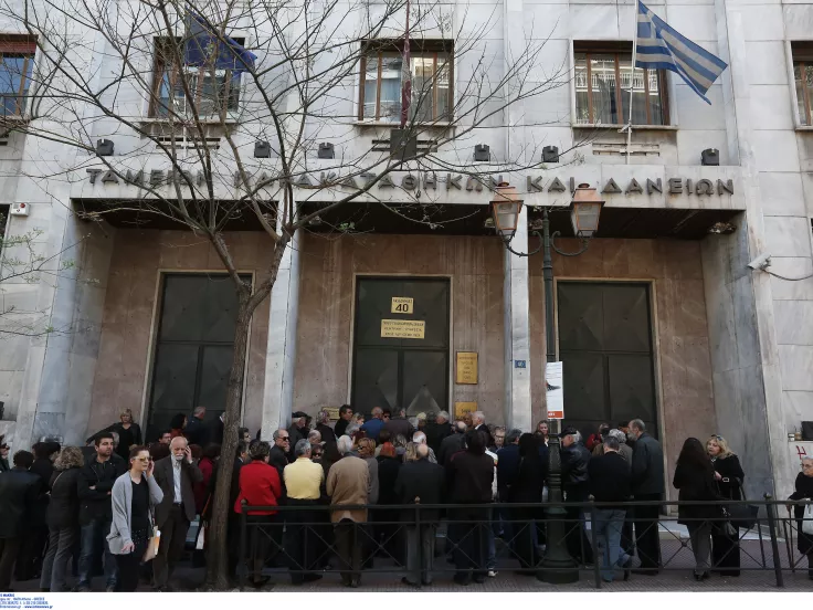 Ταμείο Παρακαταθηκών και Δανείων