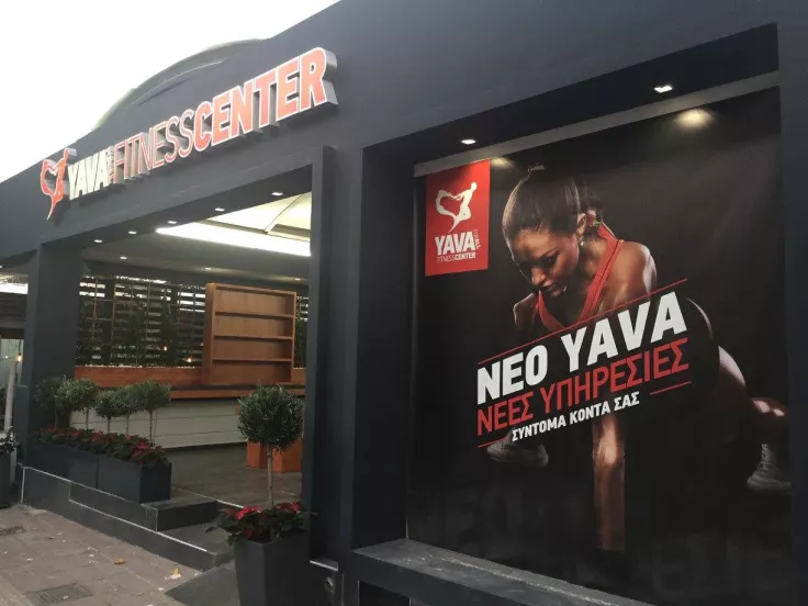 Yava Fitness Centers: Προσλήψεις σε Αθήνα και Θεσσαλονίκη