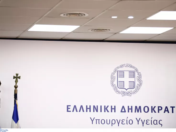 Υπουργείο Υγείας: Κλείνουν αύριο 298 προσλήψεις στο ΕΣΥ