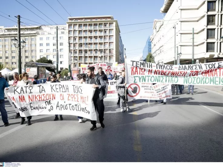 Εργαζόμενοι Δημοσίου: Η κυβέρνηση απορρίπτει αύξηση μισθών και επαναφορά δώρων