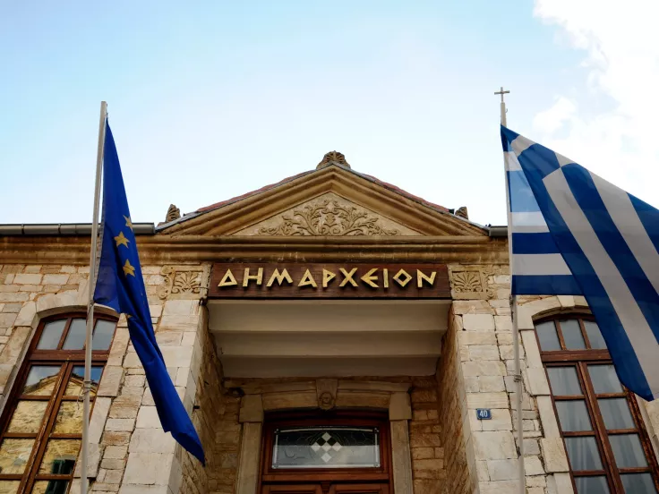 Δήμοι: Ξεκίνησαν οι αιτήσεις για 21 προσλήψεις στον Πολύγυρο