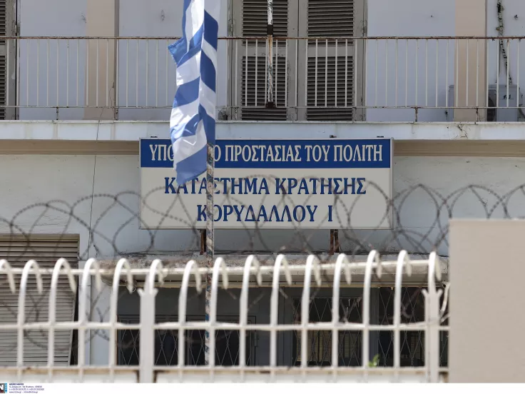 Φυλακές Κορυδαλλού