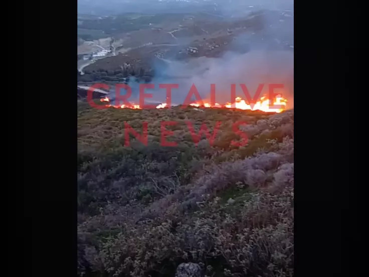 Φωτιά και πυρκαγιά