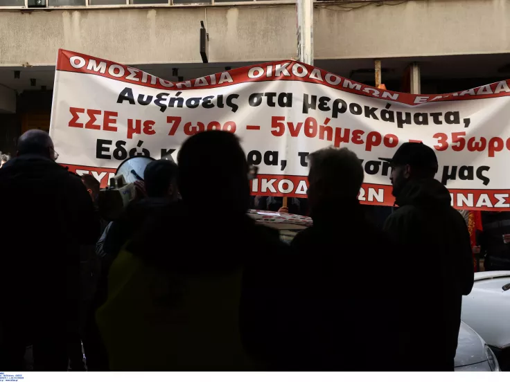 Σε 24ωρη απεργία σήμερα οι οικοδόμοι - Τι διεκδικούν