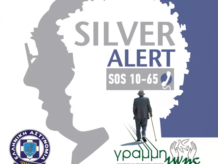 SILVER ALERT