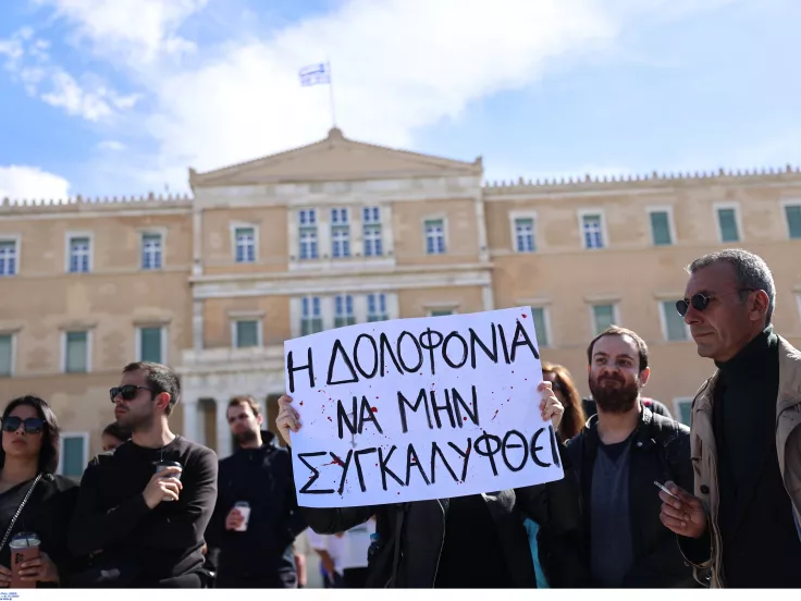 Τέμπη