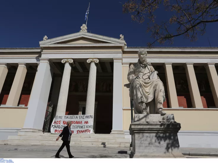 Πώς τα ελληνικά ΑΕΙ μπορούν να «βγουν» στο εξωτερικό