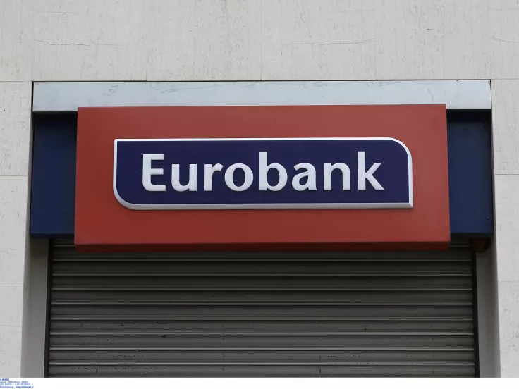 Eurobank: Νέες θέσεις εργασίας σε Αθήνα και Θεσσαλονίκη