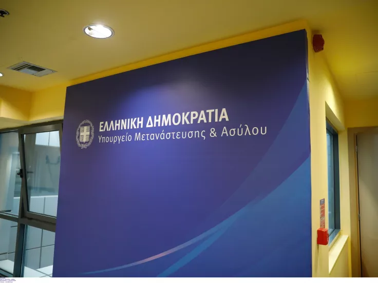 Παραιτήθηκε ο υποδιοικητής Υπηρεσίας Ασύλου του υπ. Μετανάστευσης