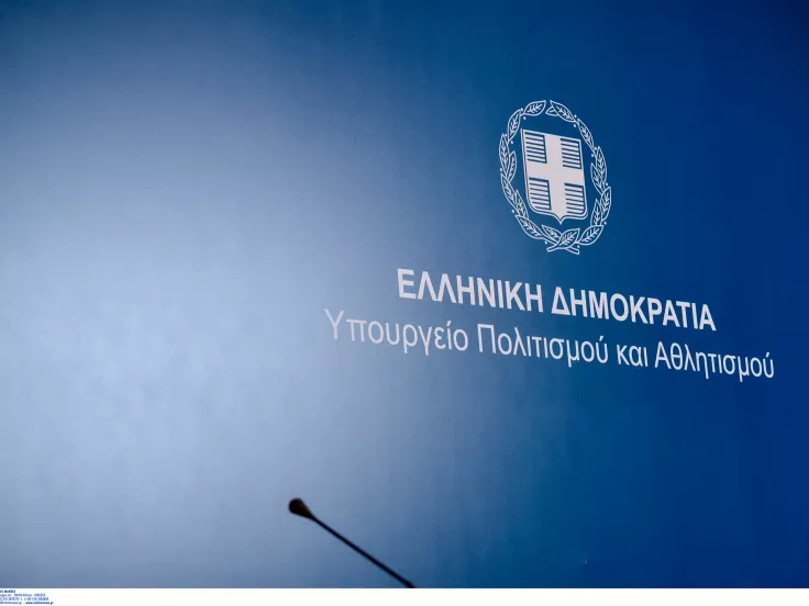 ΑΣΕΠ: 450 μόνιμοι στο υπουργείο Πολιτισμού - Βγαίνει η προκήρυξη