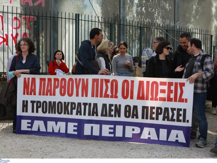 Κλείνουν τα σχολεία για δύο ώρες σήμερα δάσκαλοι και καθηγητές