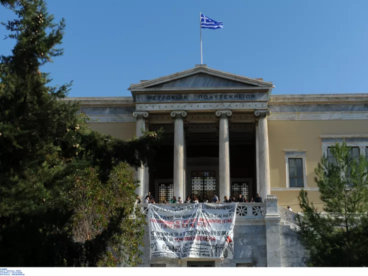 ΕΜΠ: Θέση εργασίας με αμοιβή 2.083 ευρώ ανά μήνα