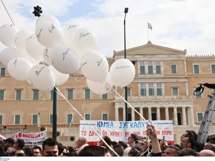 Τέμπη