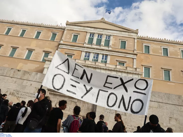 Τέμπη