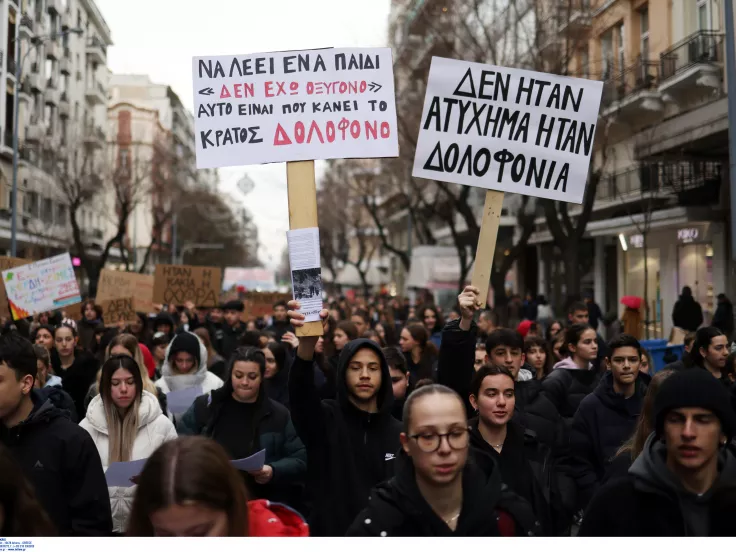 Τέμπη μαθητές και πορεία