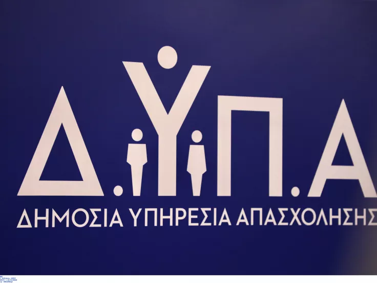 JobReady: Έρχονται δωρεάν συμβουλευτικά εργαστήρια στο Ζάππειο από τη ΔΥΠΑ