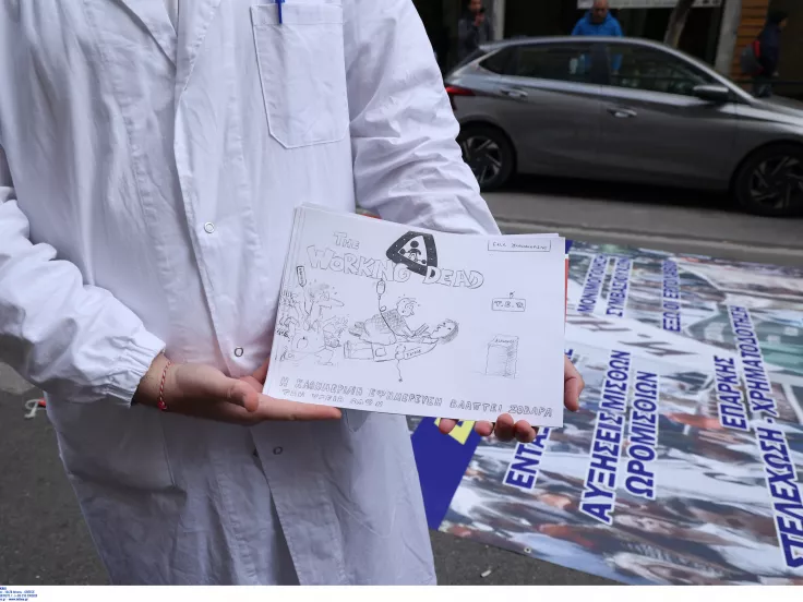 Θεσσαλονίκη: Συγκέντρωση της ΠΟΕΔΗΝ στο Ιπποκράτειο - Στο «κόκκινο» οι ελλείψεις προσωπικού