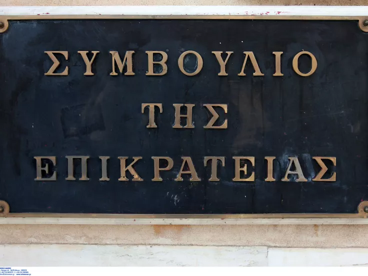 «Βόμβα» ΣτΕ: Άκυρες οι προκηρύξεις εκπαιδευτικών ΑΣΕΠ 1ΓΕ/2023 και 2ΓΕ/2023