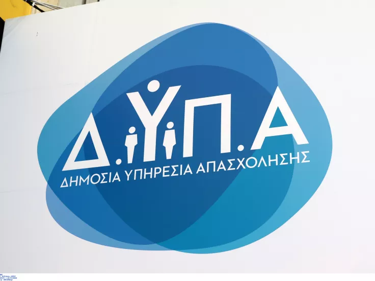 Συνεργασία ΔΥΠΑ – Elval για επαγγελματική εκπαίδευση και απασχόληση