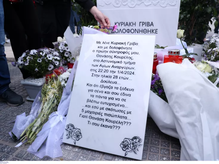 Γυναικοκτονία Κυριακής: Στο εδώλιο σήμερα ο πρώην σύντροφός της