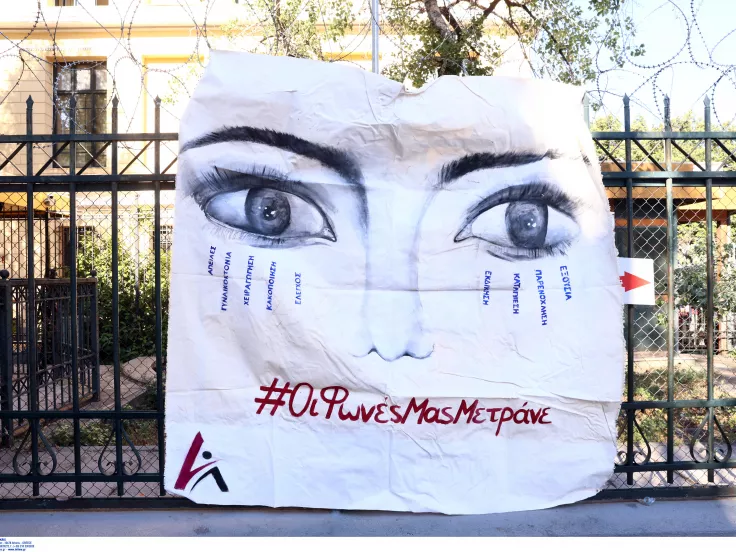 Γυναικοκτονία Κυριακής Γρίβα