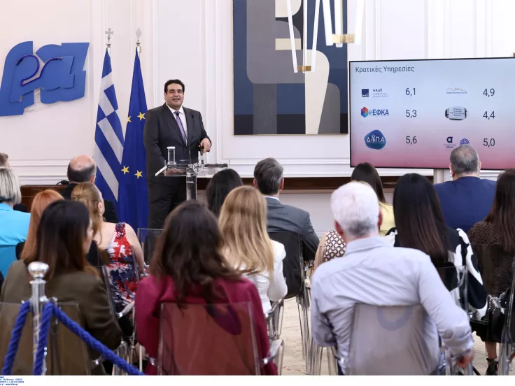 Πώς αξιολόγησαν οι πολίτες το Δημόσιο; Live τα αποτελέσματα